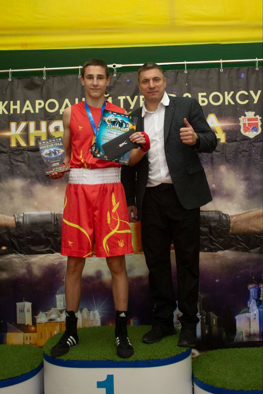 Княжий Град — 2025